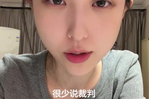气笑了！女主播拜月宁吐槽中日大战裁判：这水平是真的“高”啊！