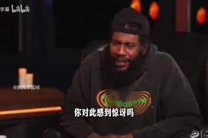 香波特：不惊讶欧文想离开詹姆斯，他想击败詹姆斯！